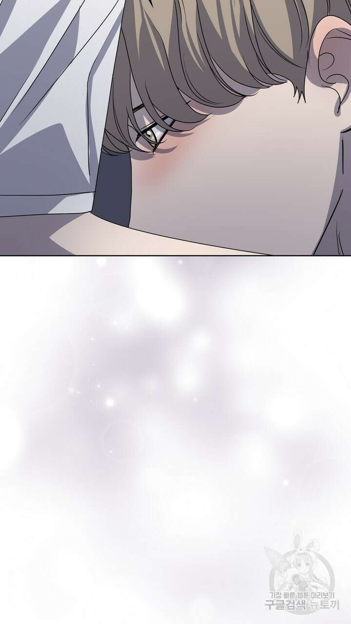 룩앳미(BL) 31화 39