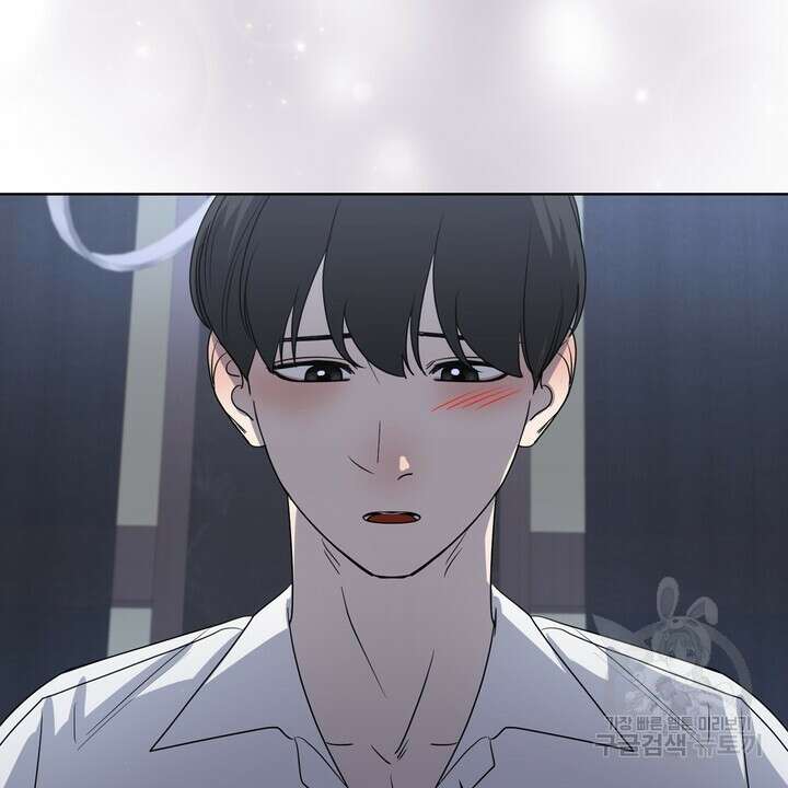 룩앳미(BL) 31화 42