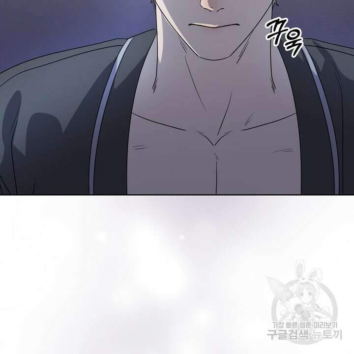 룩앳미(BL) 31화 44