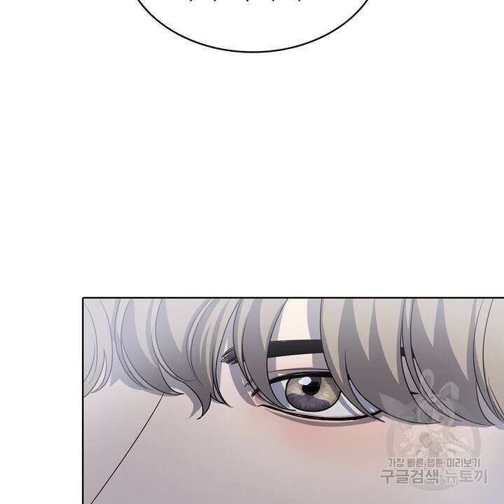 룩앳미(BL) 31화 46