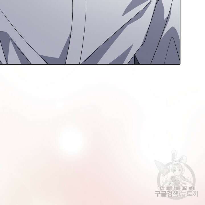 룩앳미(BL) 31화 48