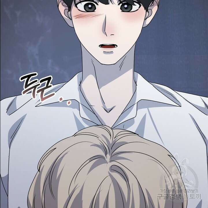 룩앳미(BL) 31화 50