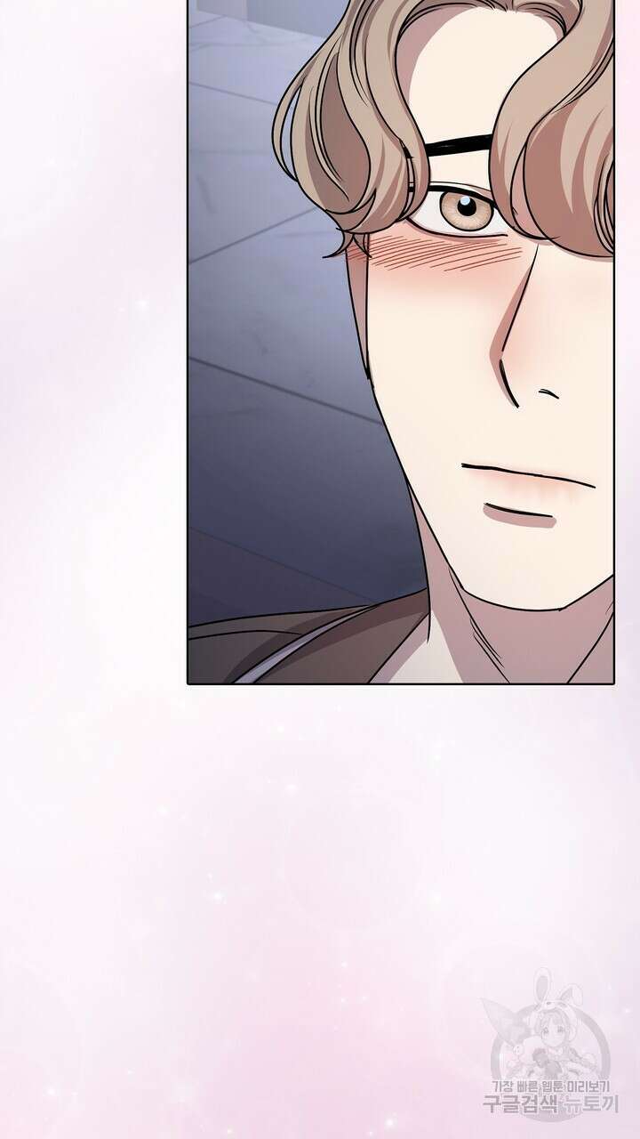 룩앳미(BL) 31화 57