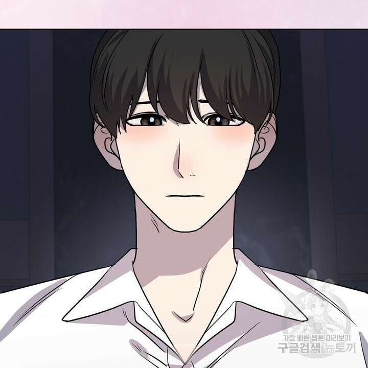 룩앳미(BL) 31화 58