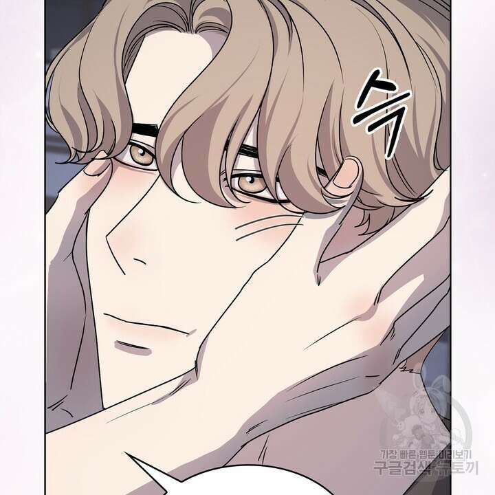 룩앳미(BL) 31화 60