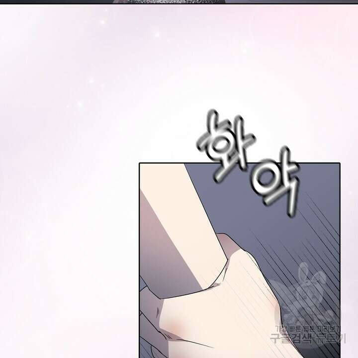 룩앳미(BL) 31화 62