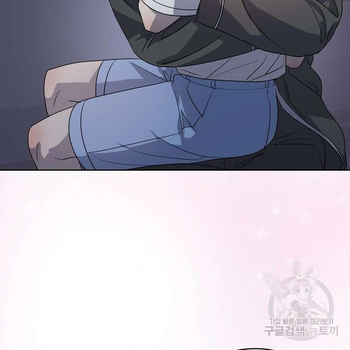 룩앳미(BL) 31화 64