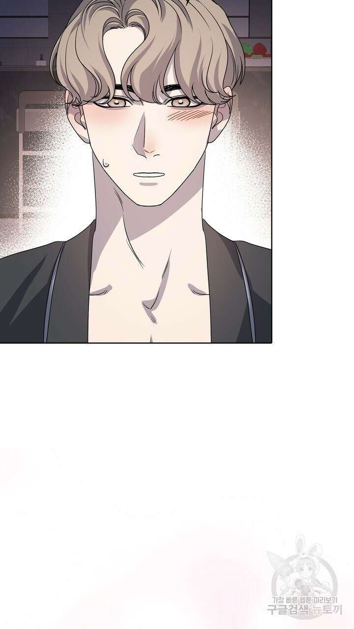 룩앳미(BL) 31화 67