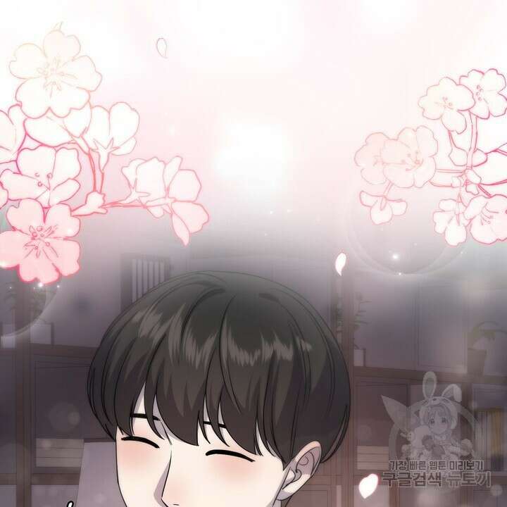 룩앳미(BL) 31화 68