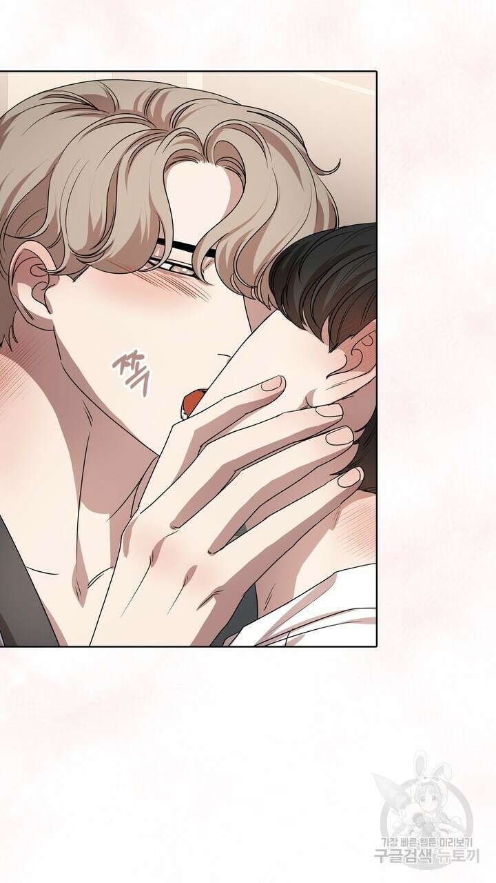 룩앳미(BL) 31화 77