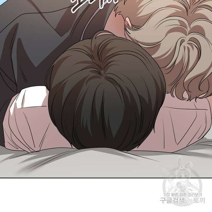 룩앳미(BL) 31화 84