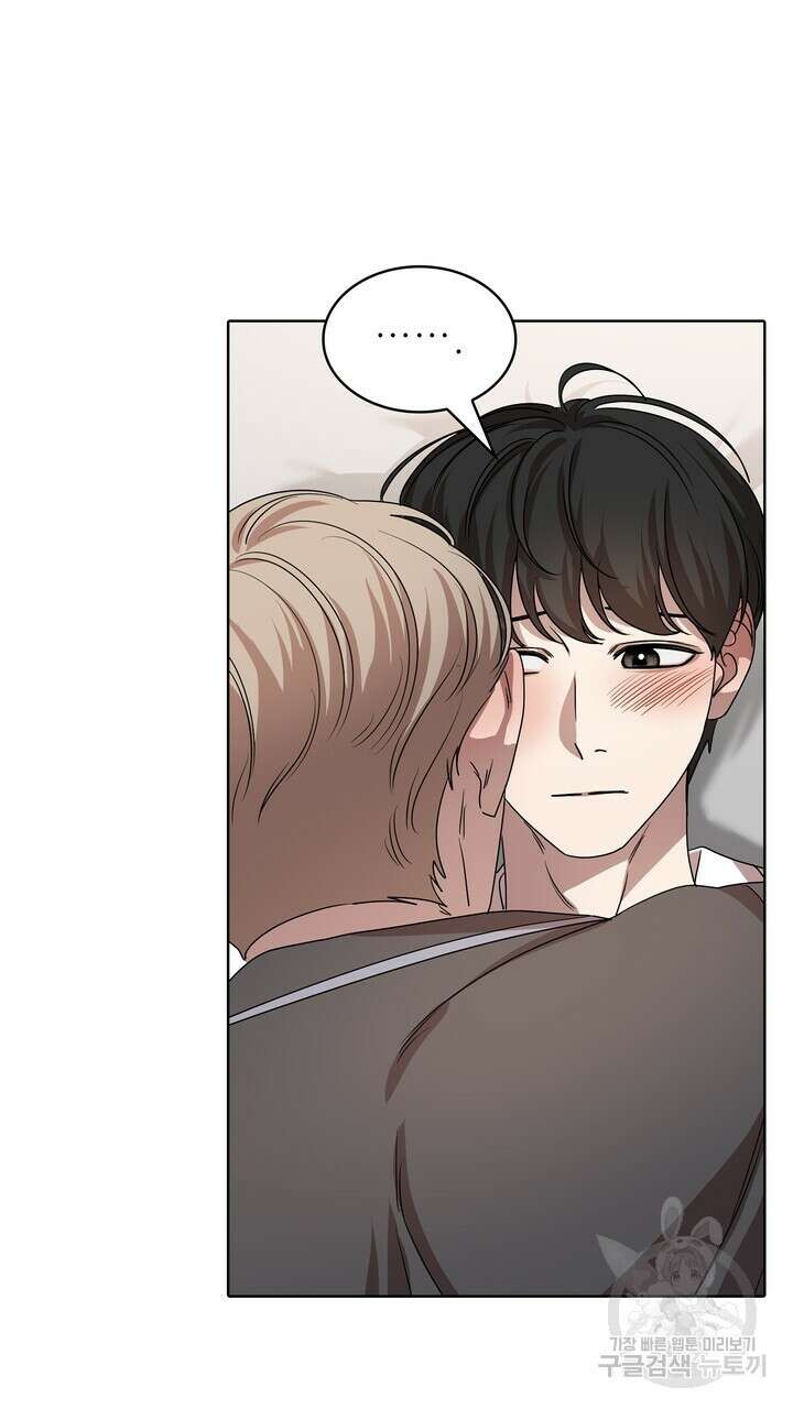 룩앳미(BL) 31화 85