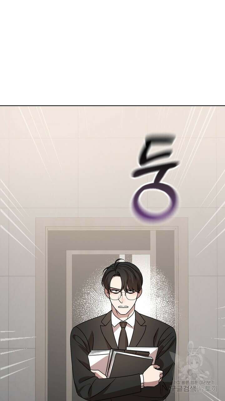 룩앳미(BL) 31화 87