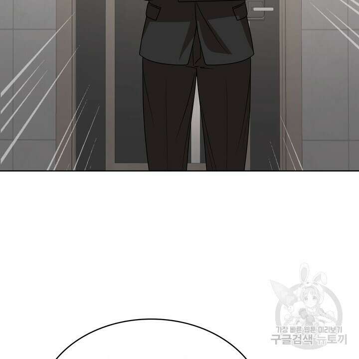 룩앳미(BL) 31화 88