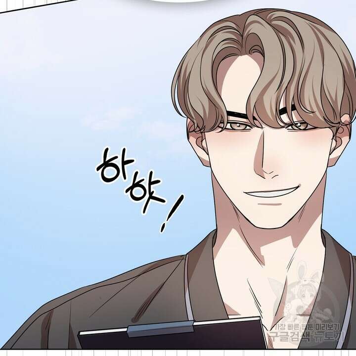 룩앳미(BL) 31화 98