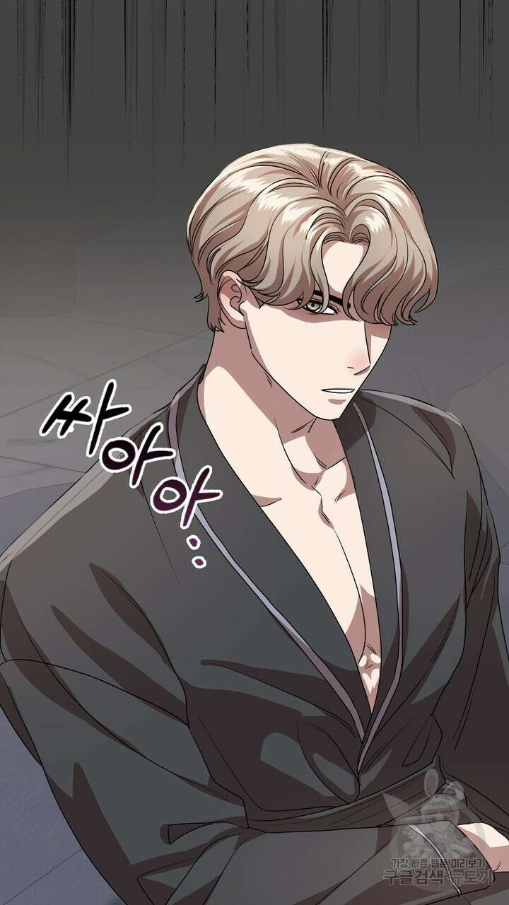 룩앳미(BL) 31화 103