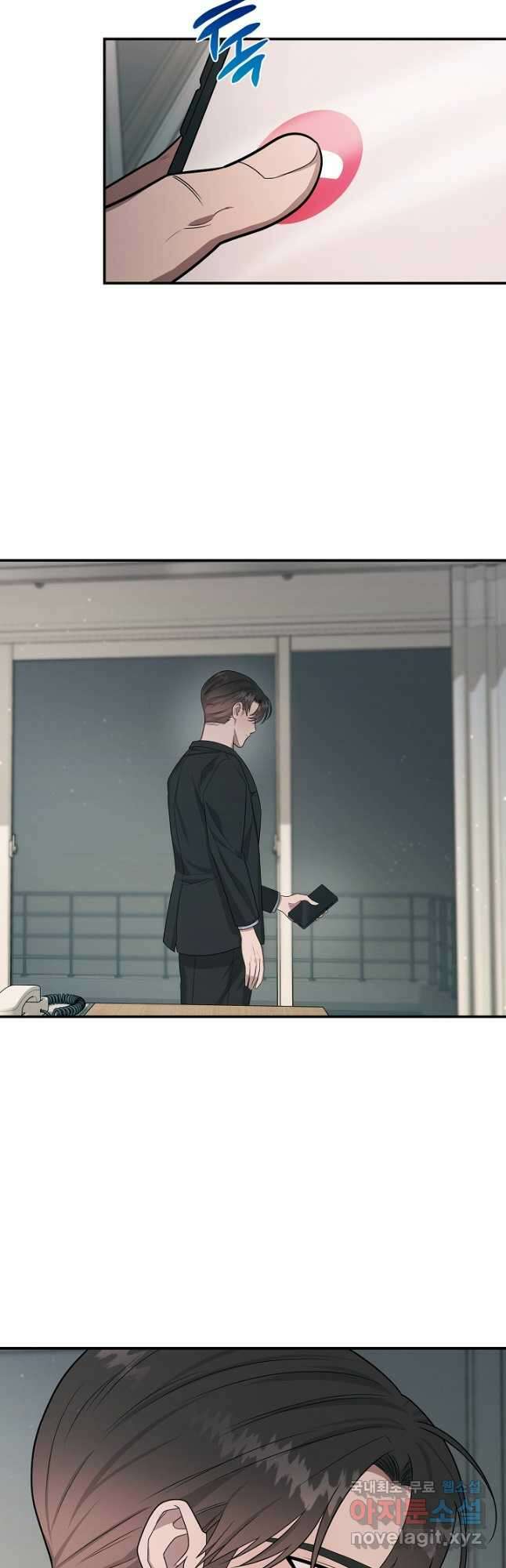 천재 의사 이무진 149화 3