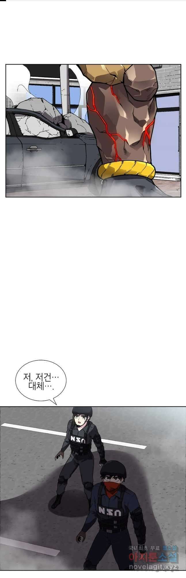 골렘 잡고 흙수저 탈출 42화 1
