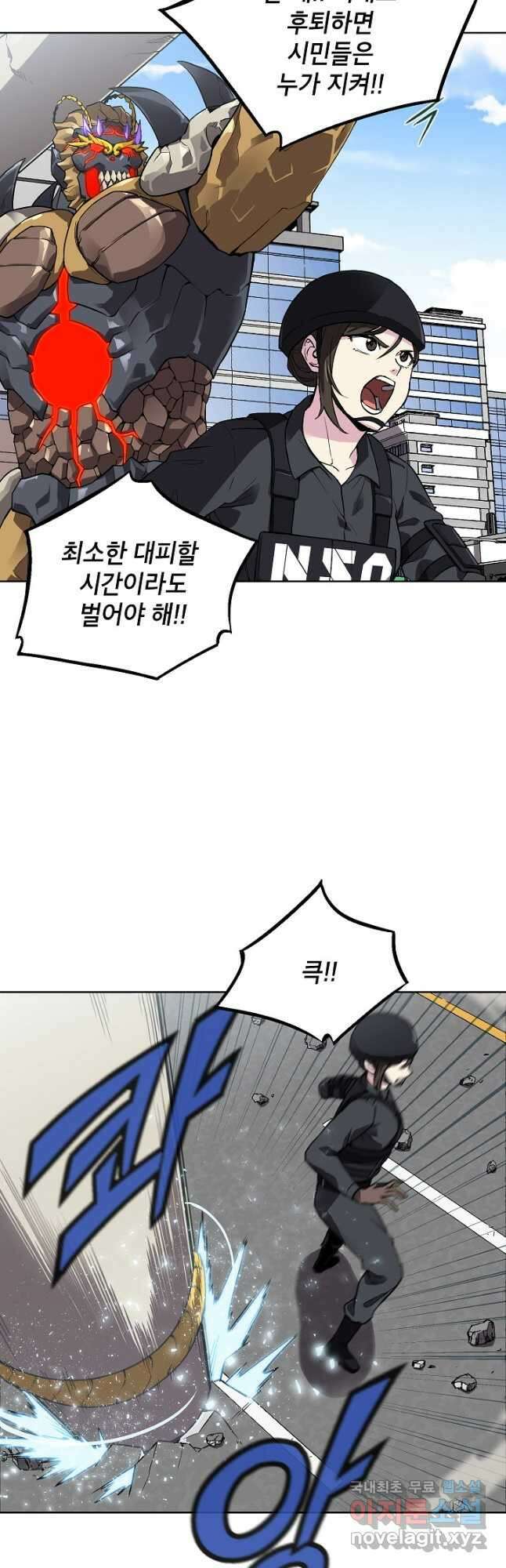 골렘 잡고 흙수저 탈출 42화 10