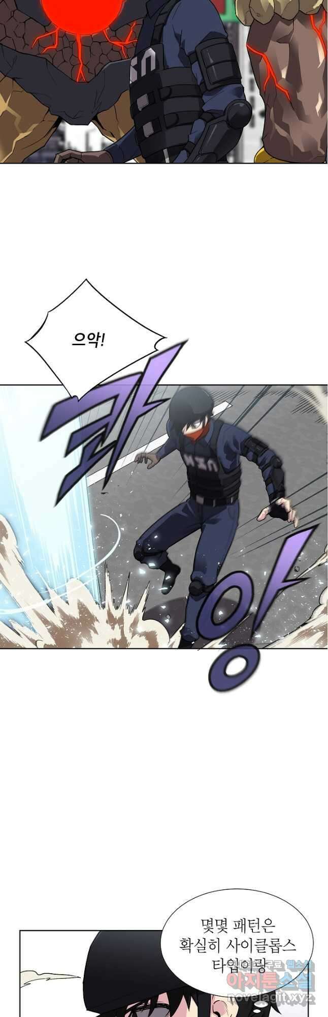 골렘 잡고 흙수저 탈출 42화 23