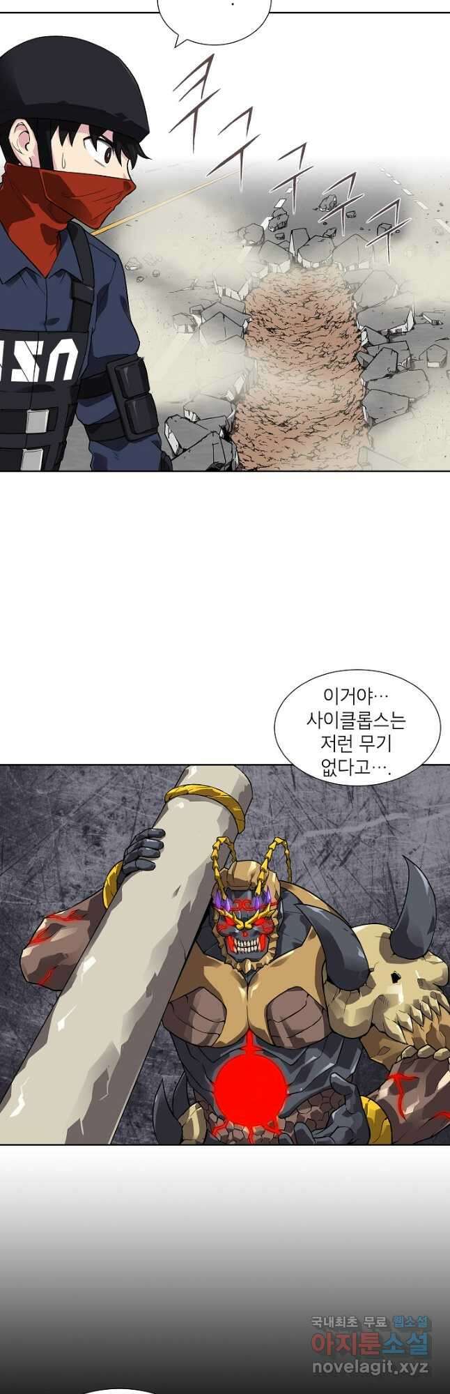 골렘 잡고 흙수저 탈출 42화 27