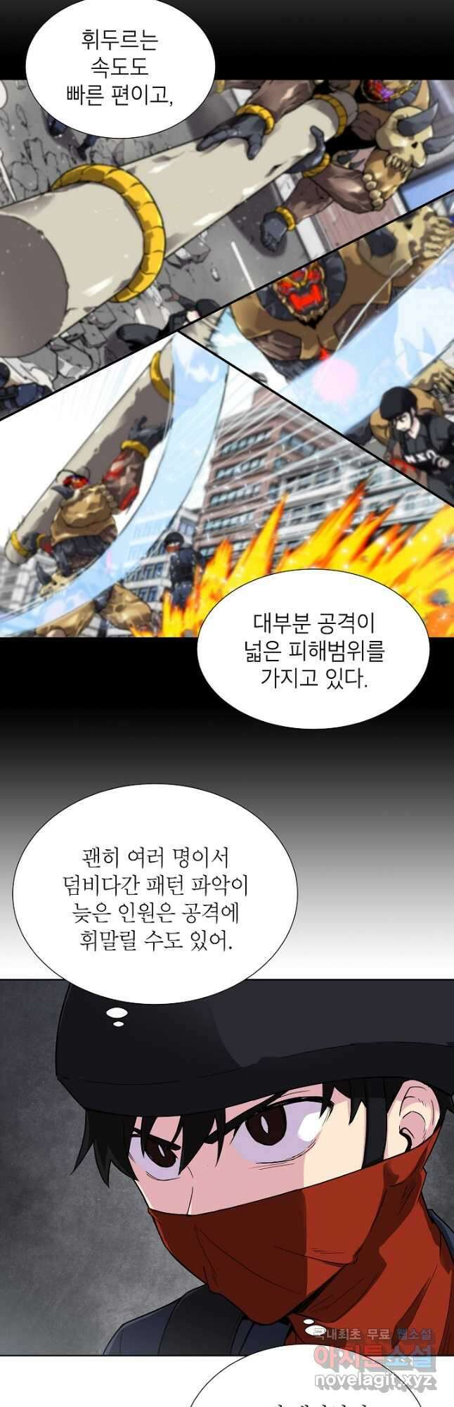 골렘 잡고 흙수저 탈출 42화 28