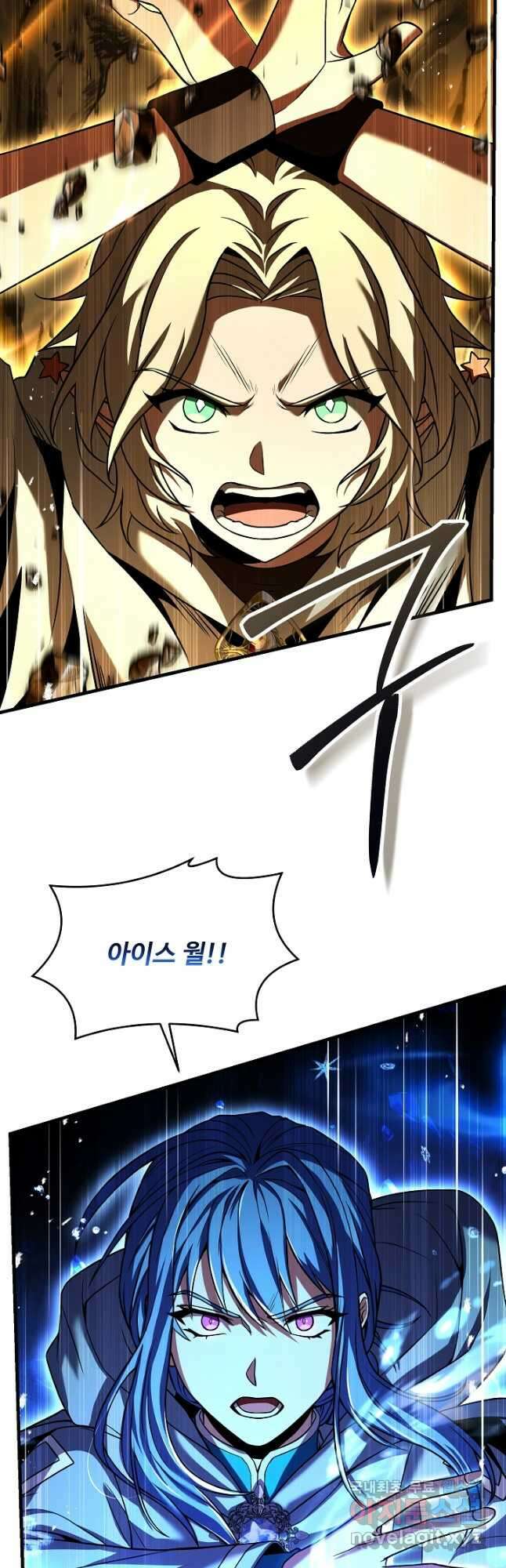 역대급 창기사의 회귀 115화 2