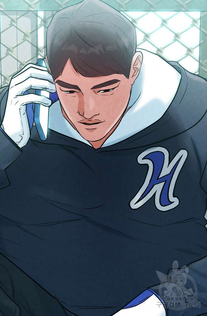 100마일 43화 6