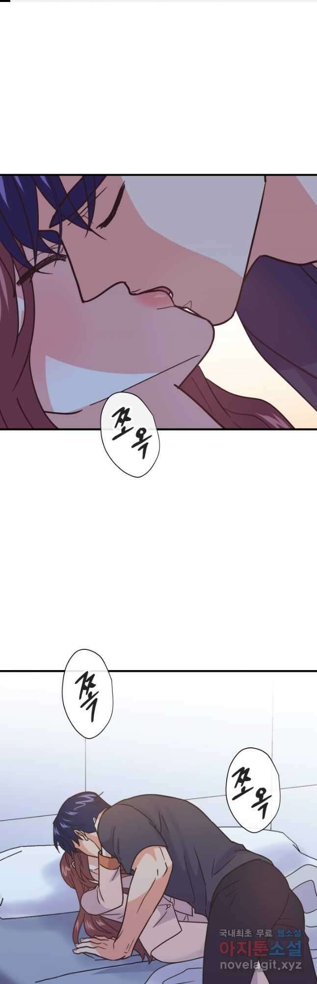 학교로 간 보스 56화 1