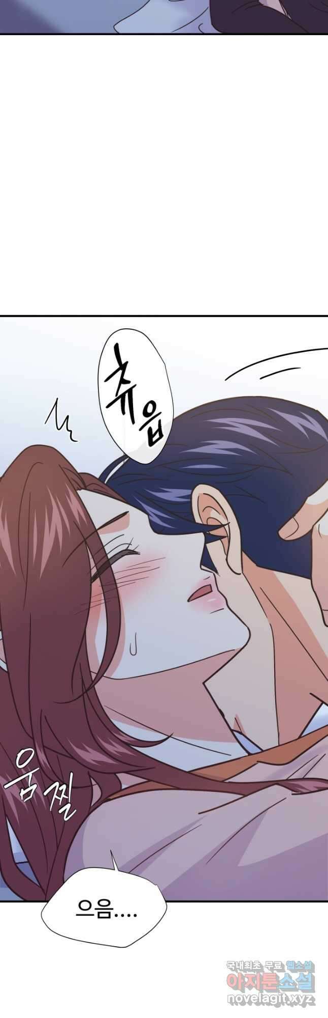 학교로 간 보스 56화 2