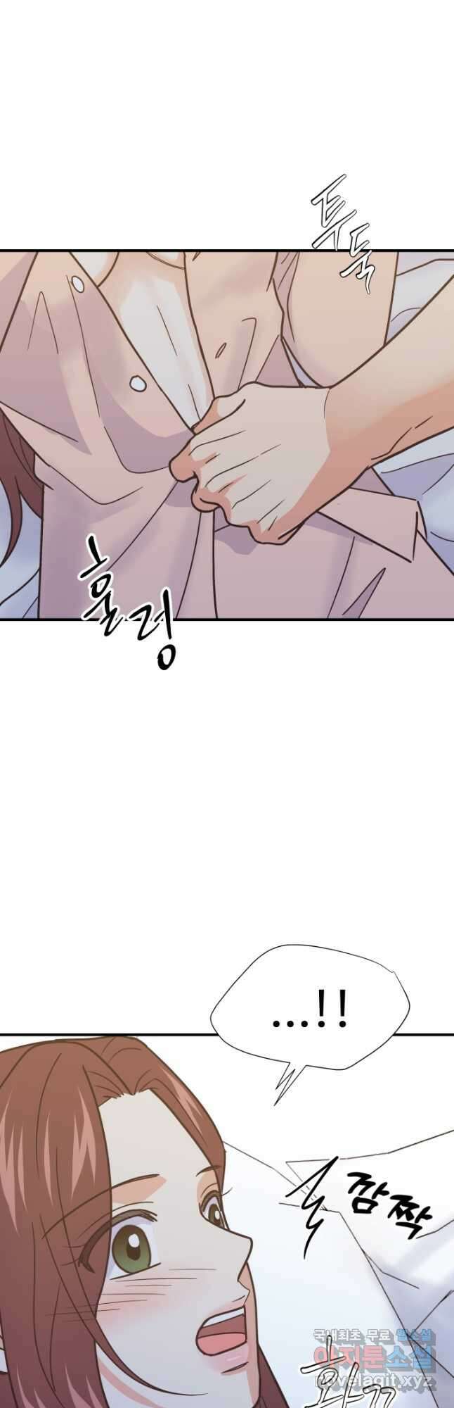 학교로 간 보스 56화 5