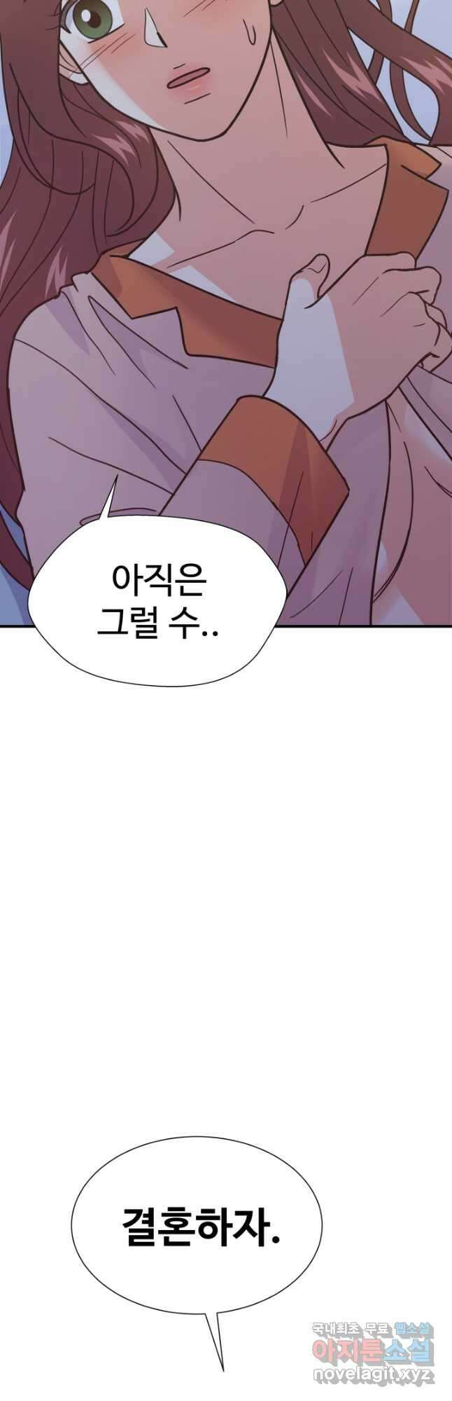 학교로 간 보스 56화 10