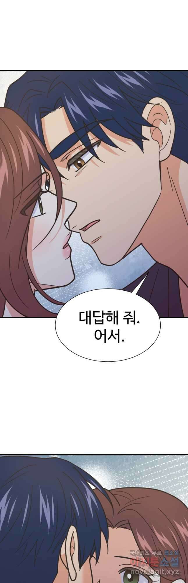 학교로 간 보스 56화 13