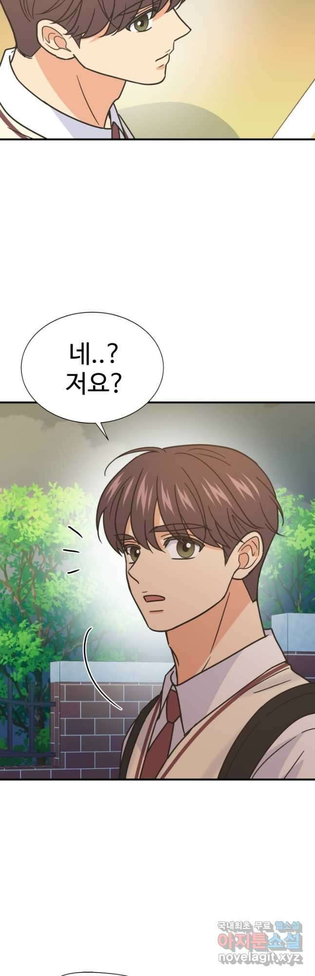 학교로 간 보스 56화 40