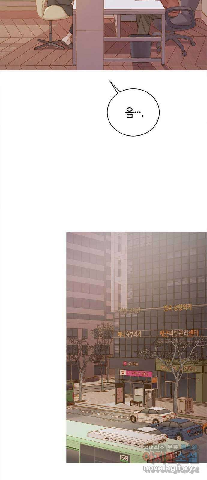손 안의 안단테 63화: 모렌도(4) 7