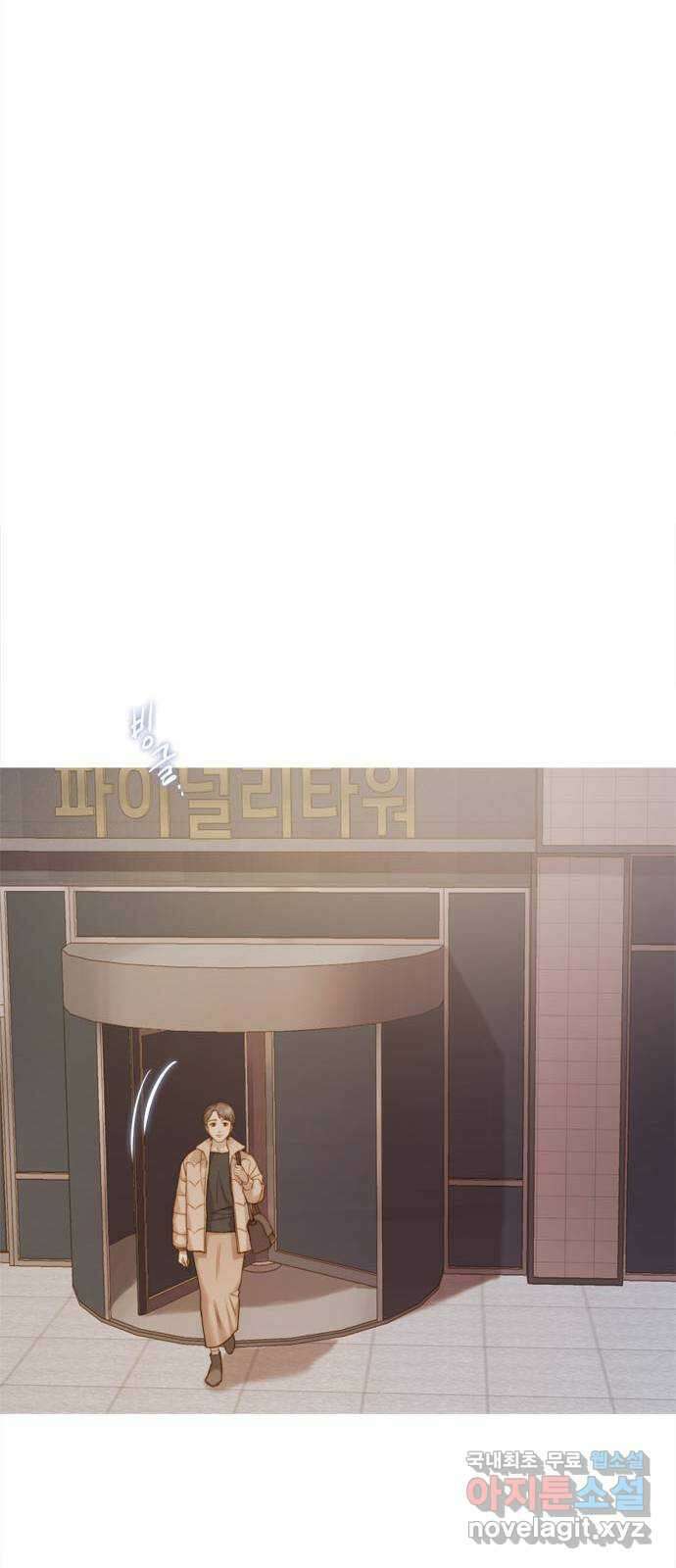 손 안의 안단테 63화: 모렌도(4) 8