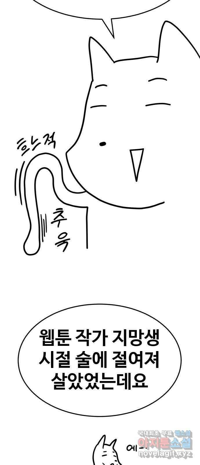 헬스던전 시즌1 후기 3