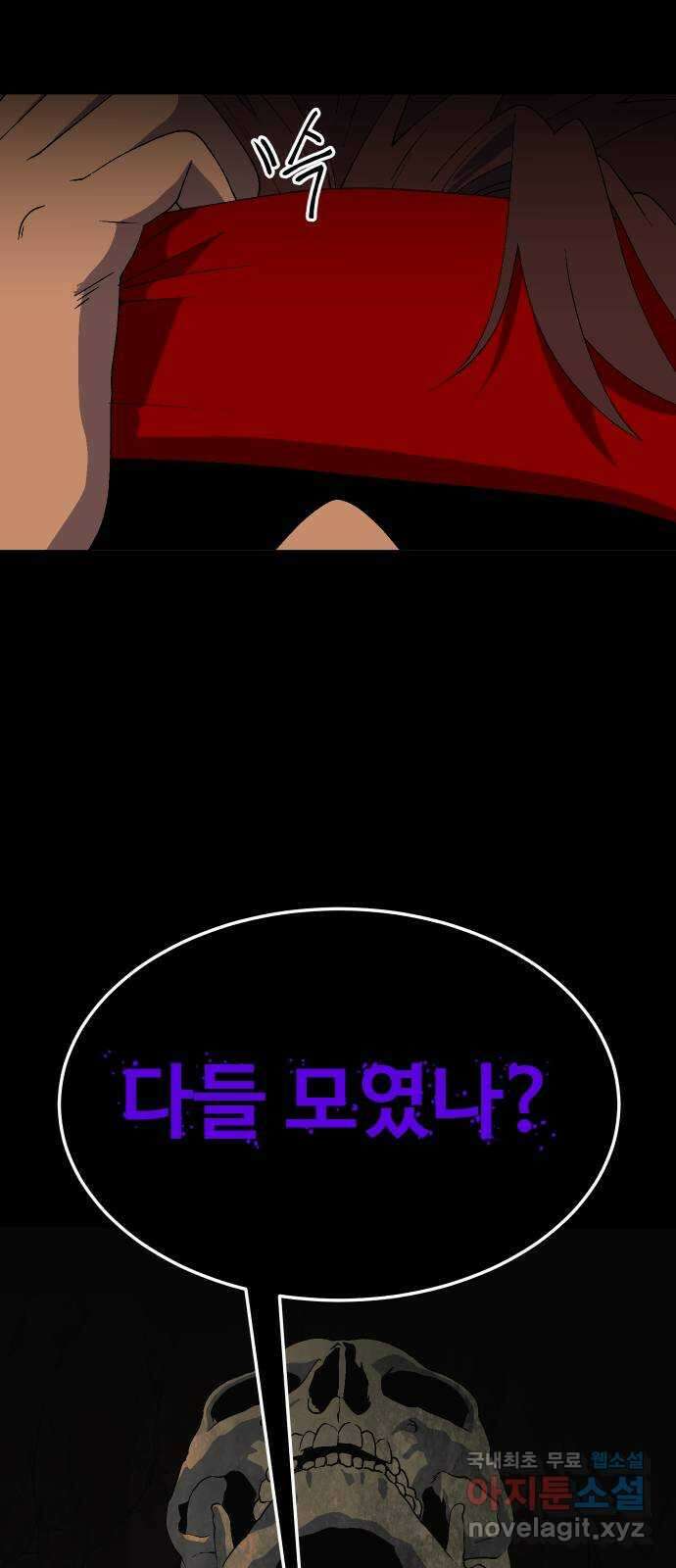 헬스던전 시즌1 후기 28