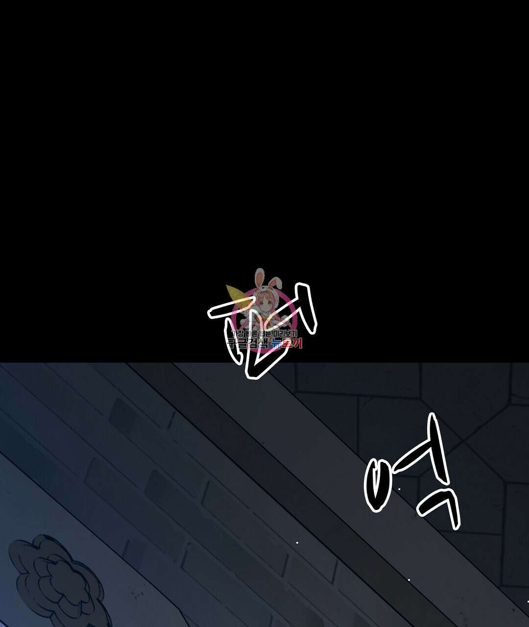 기도문 13화 1