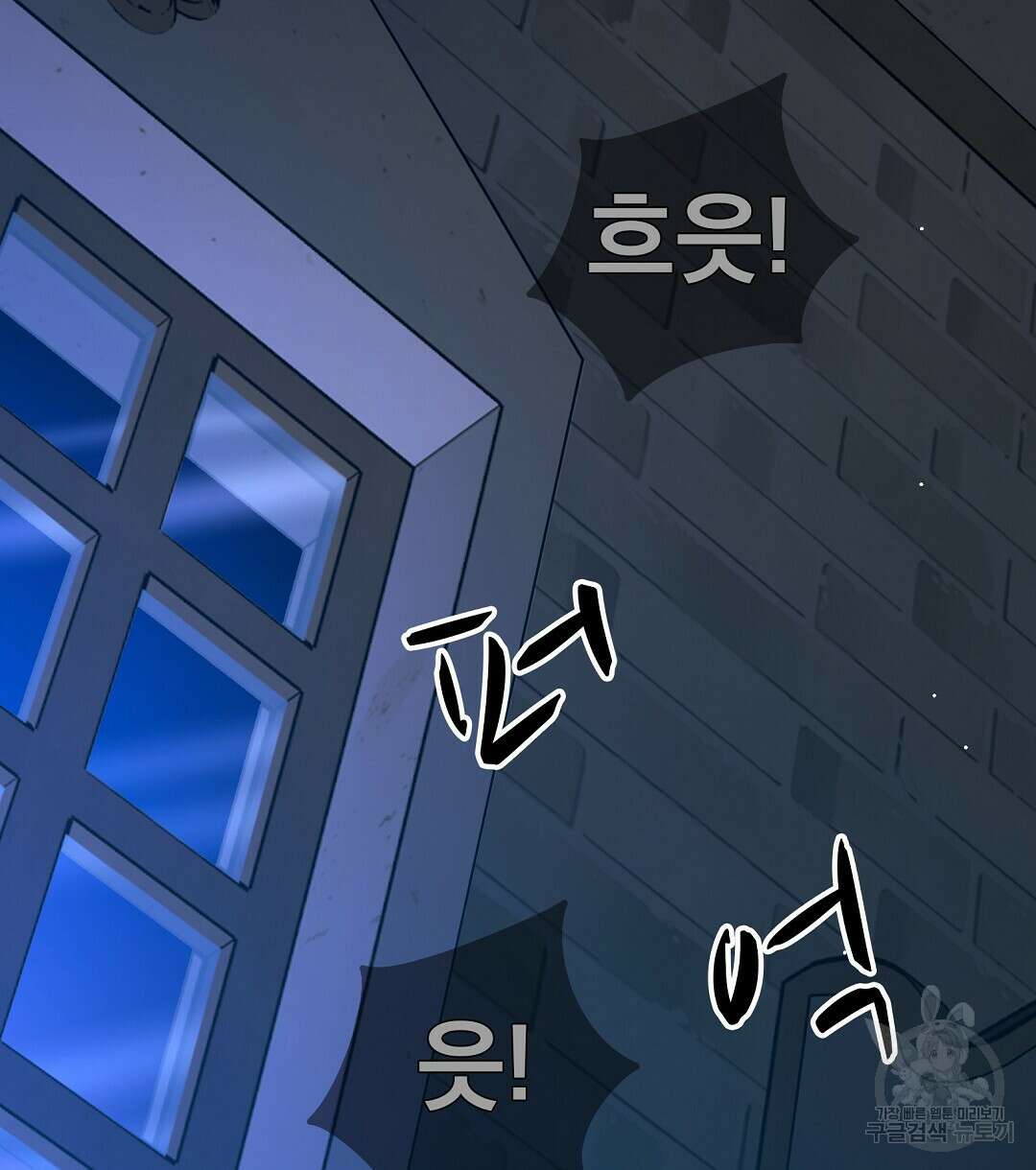 기도문 13화 2