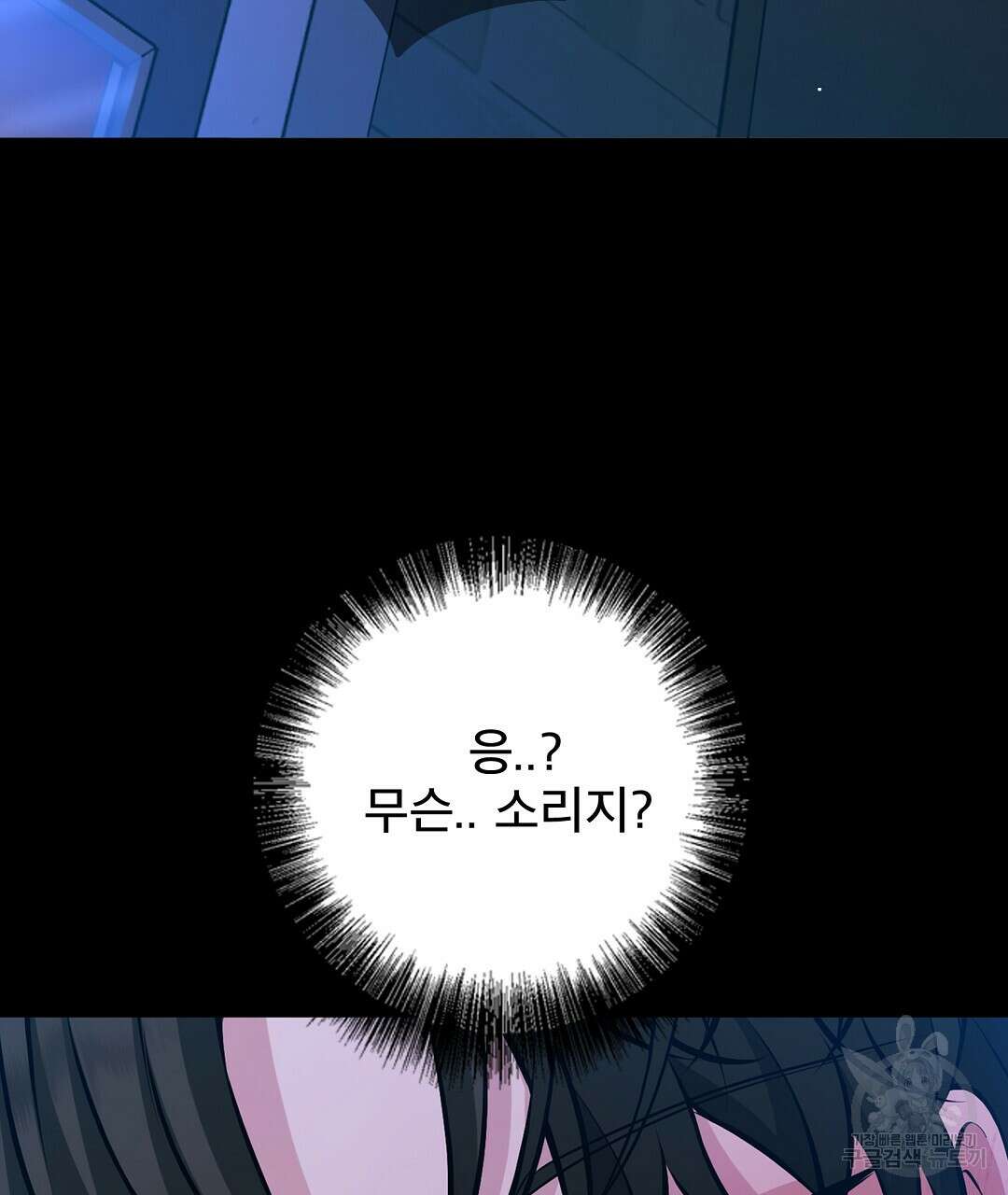 기도문 13화 3