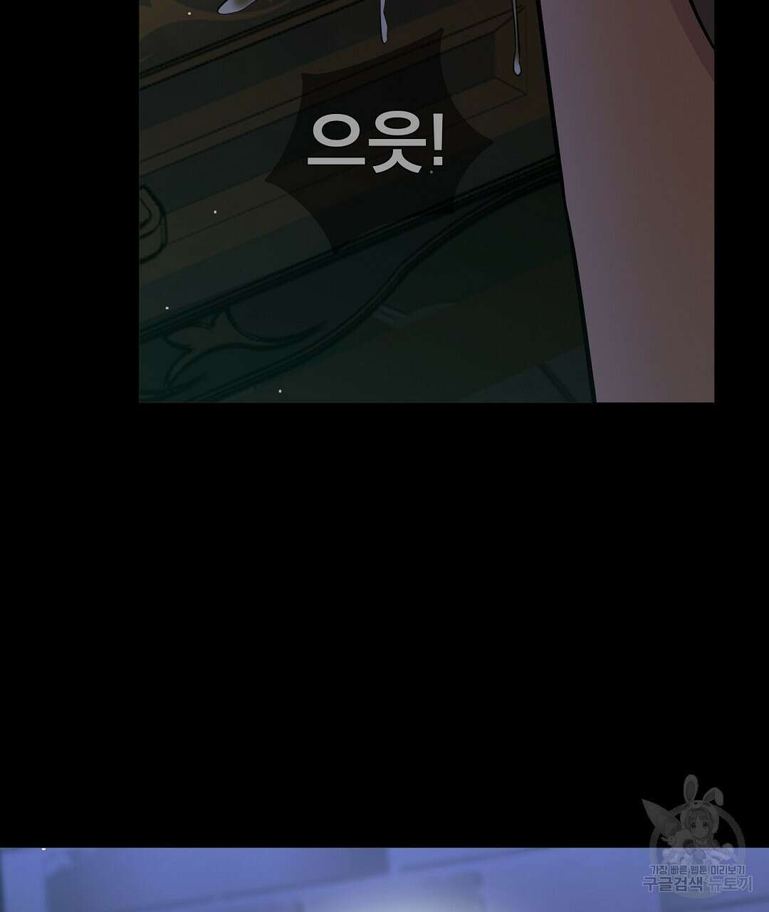 기도문 13화 7