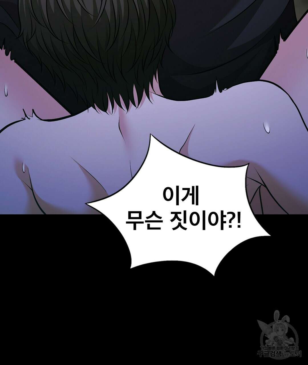 기도문 13화 9