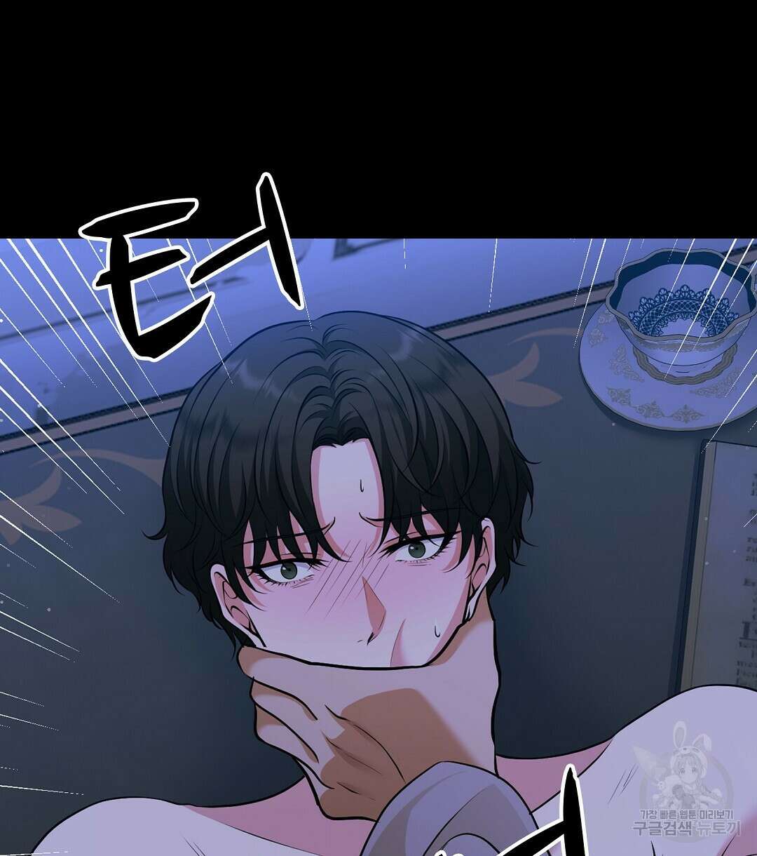 기도문 13화 10