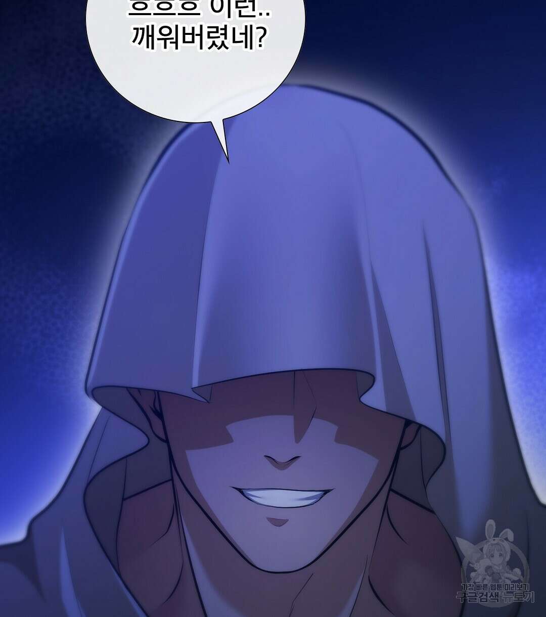 기도문 13화 12