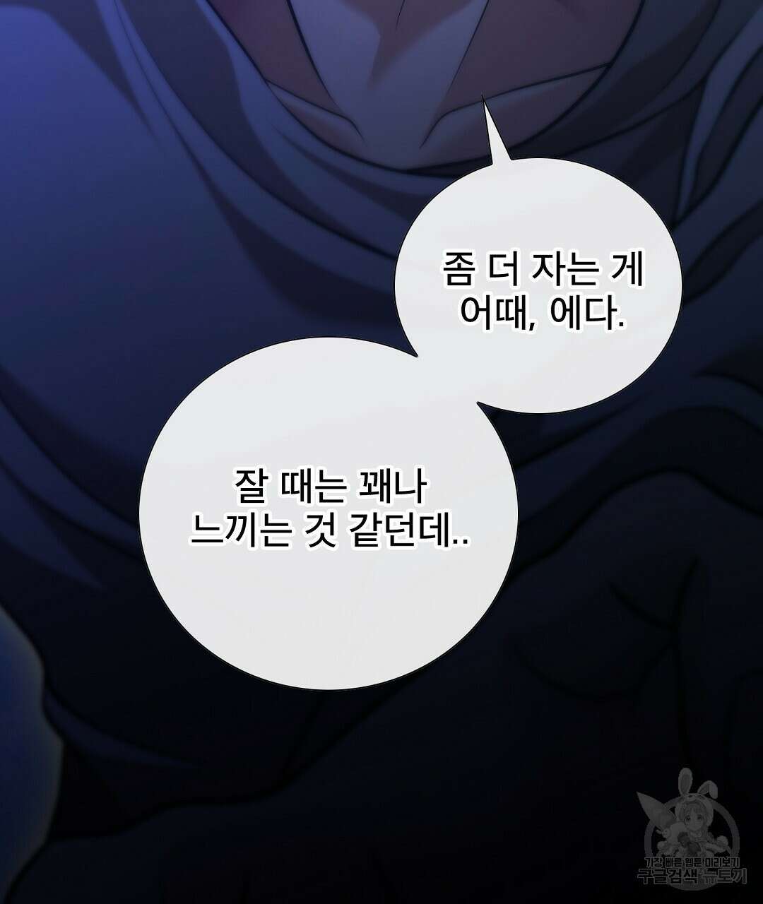 기도문 13화 13