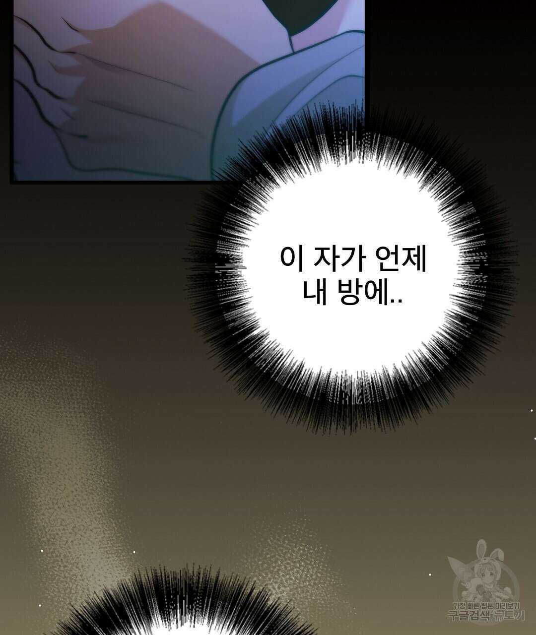 기도문 13화 15