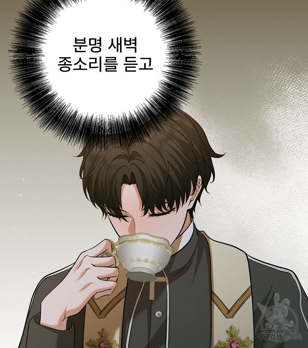 기도문 13화 16