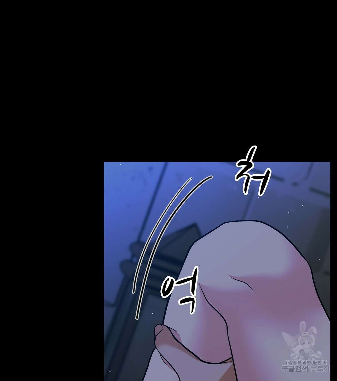 기도문 13화 18