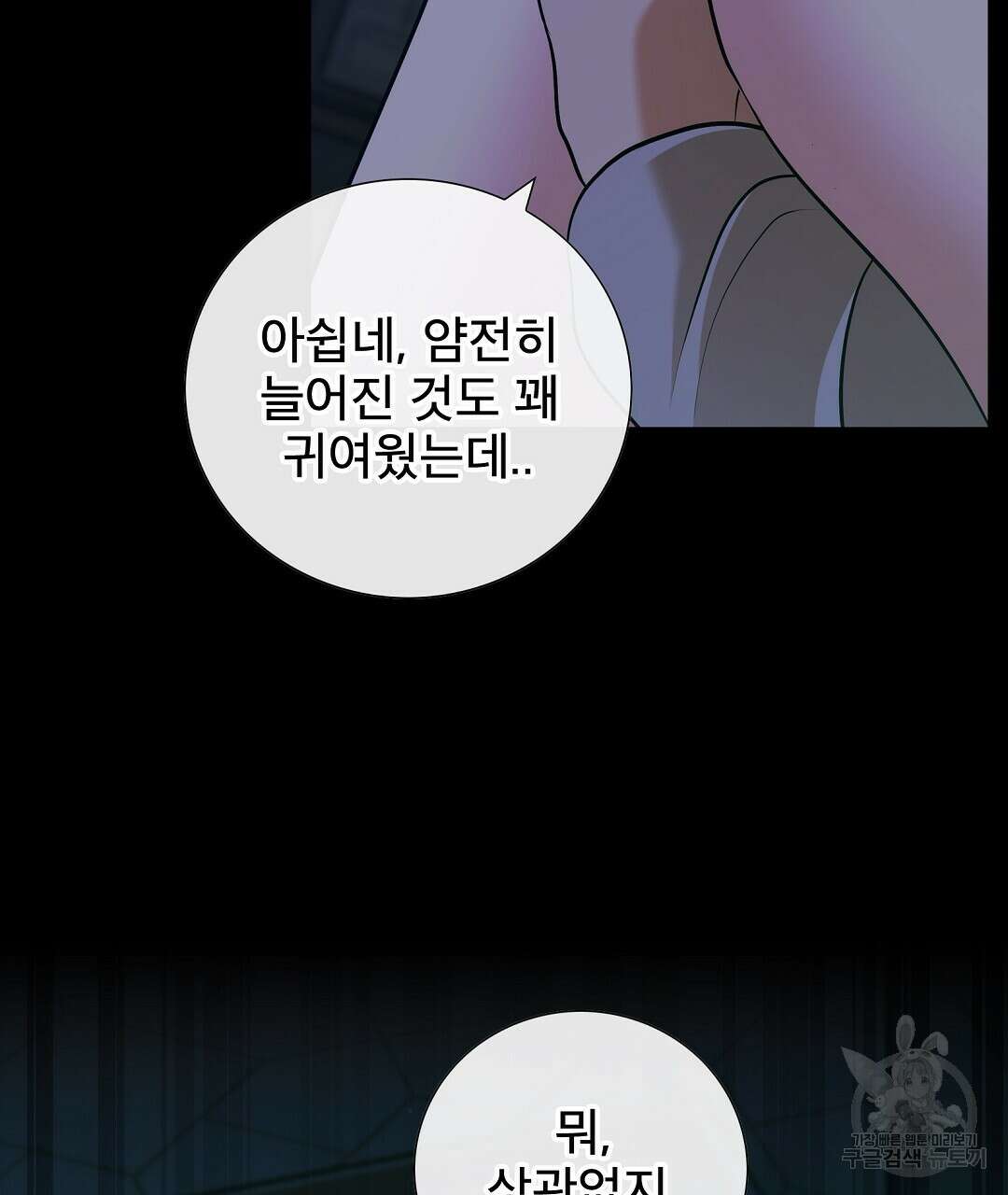 기도문 13화 19